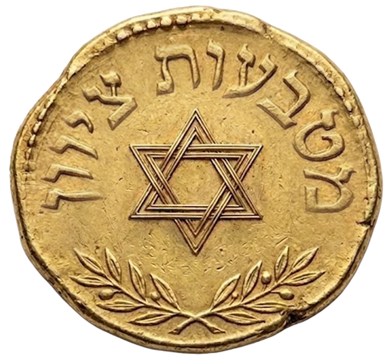 מטבעות ציון — מדליון תבליט זהב